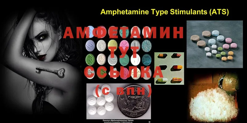 Amphetamine Premium Тайга