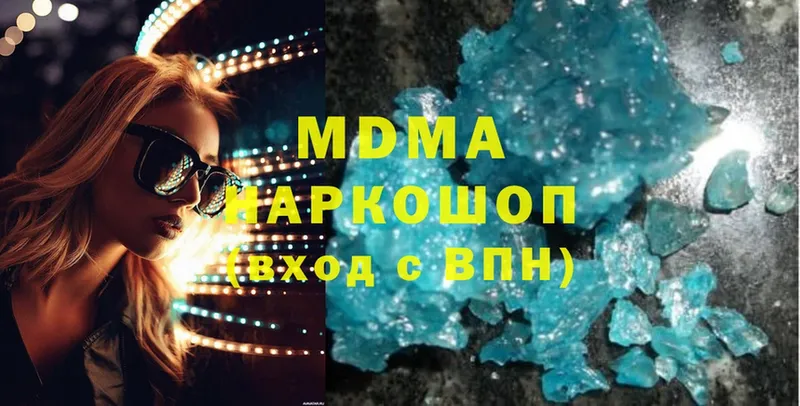 MDMA crystal  Тайга 